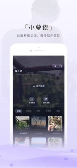 猫耳FM国际版 - 全球中文有声小说平台 Hero图